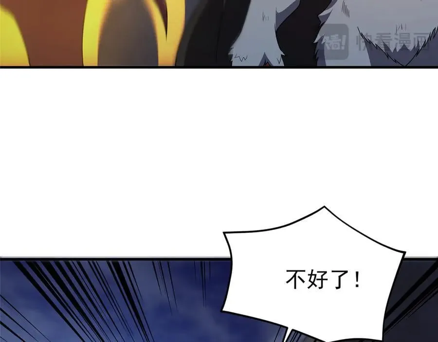 307 暗处的敌人 第91页