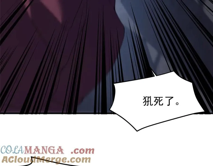 307 暗处的敌人 第93页