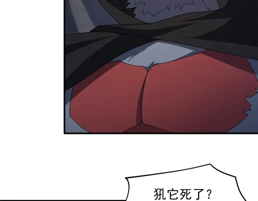 307 暗处的敌人 第95页