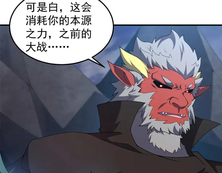 308 勾魂 第22页
