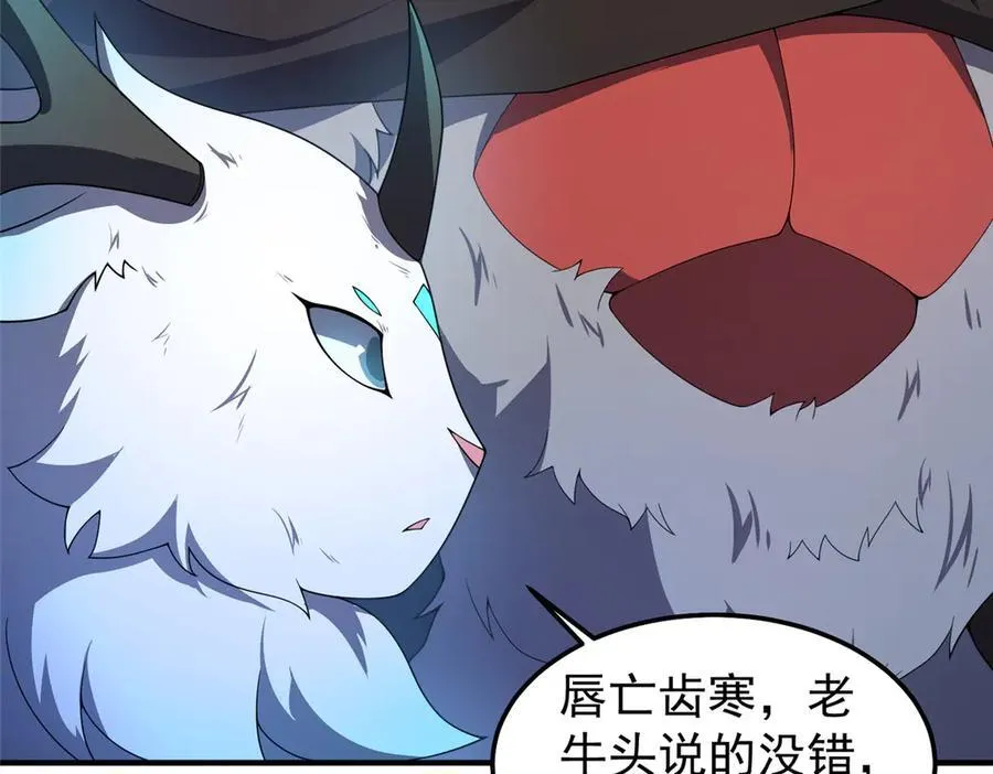 308 勾魂 第23页
