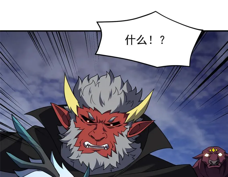 308 勾魂 第39页