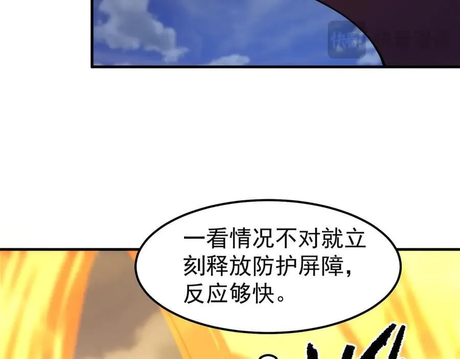 308 勾魂 第42页