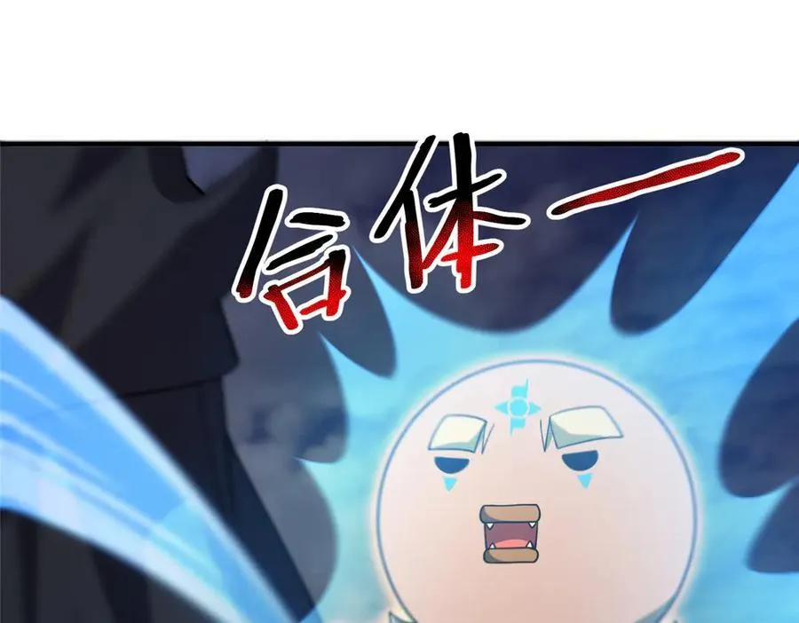 308 勾魂 第52页