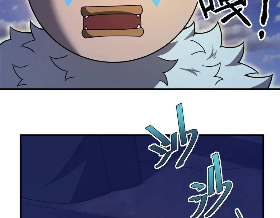 308 勾魂 第55页