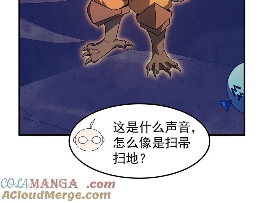 308 勾魂 第57页