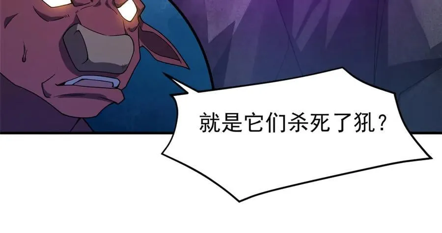 308 勾魂 第62页