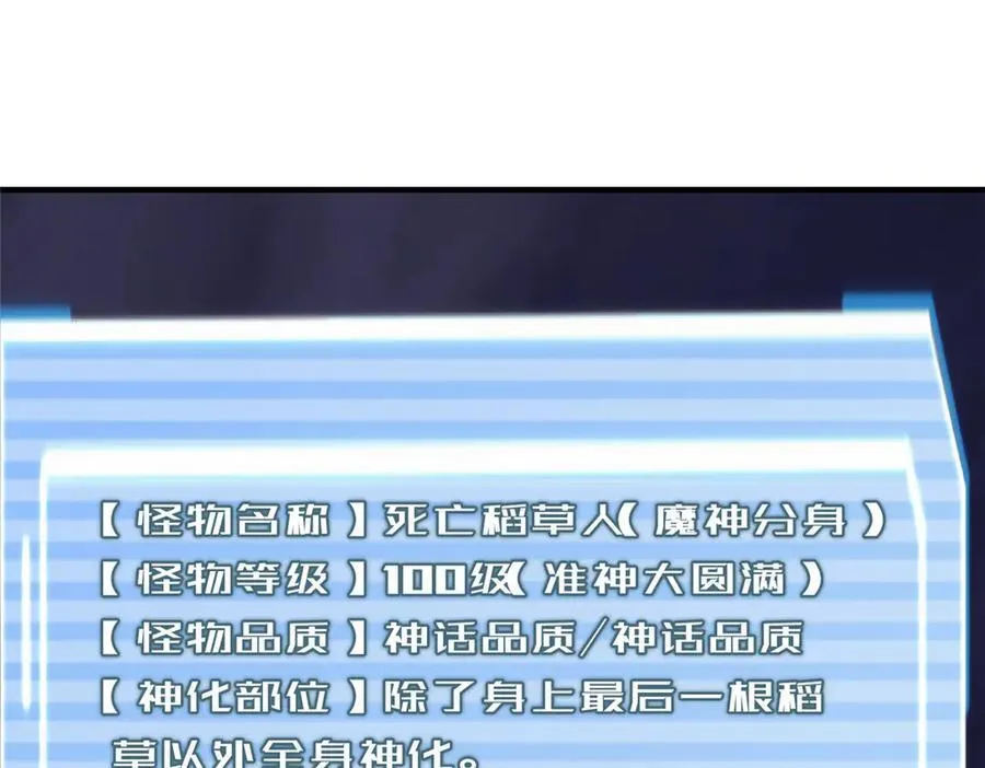 308 勾魂 第63页
