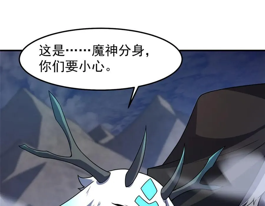 308 勾魂 第72页