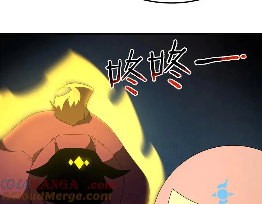 308 勾魂 第77页