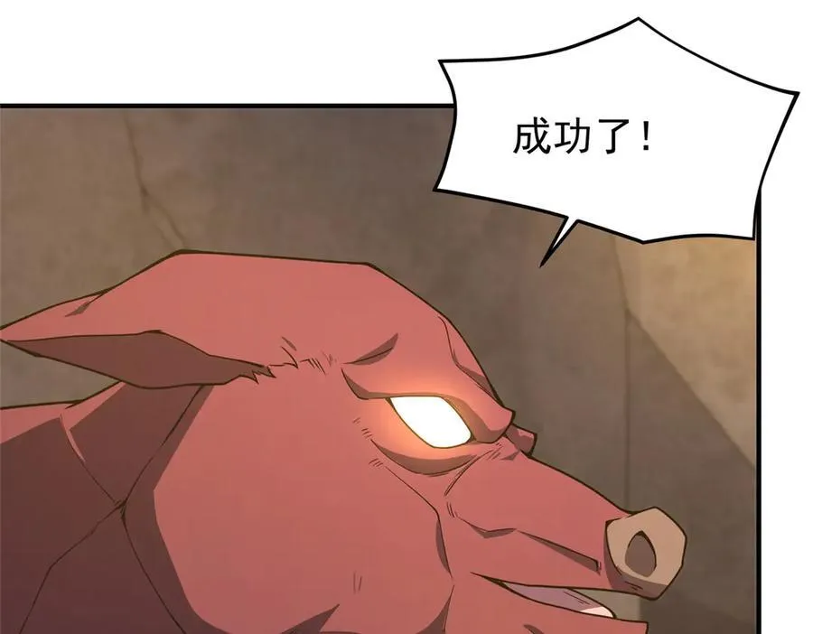 308 勾魂 第87页