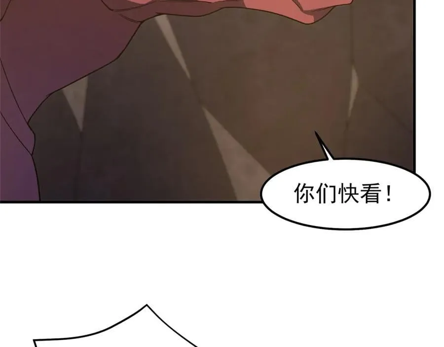 308 勾魂 第88页