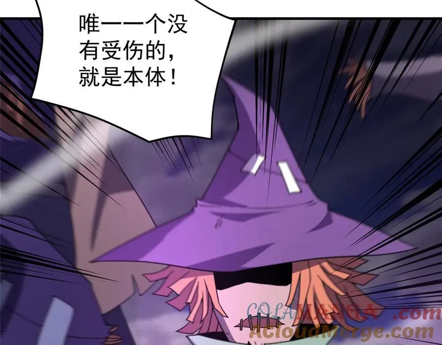 308 勾魂 第89页