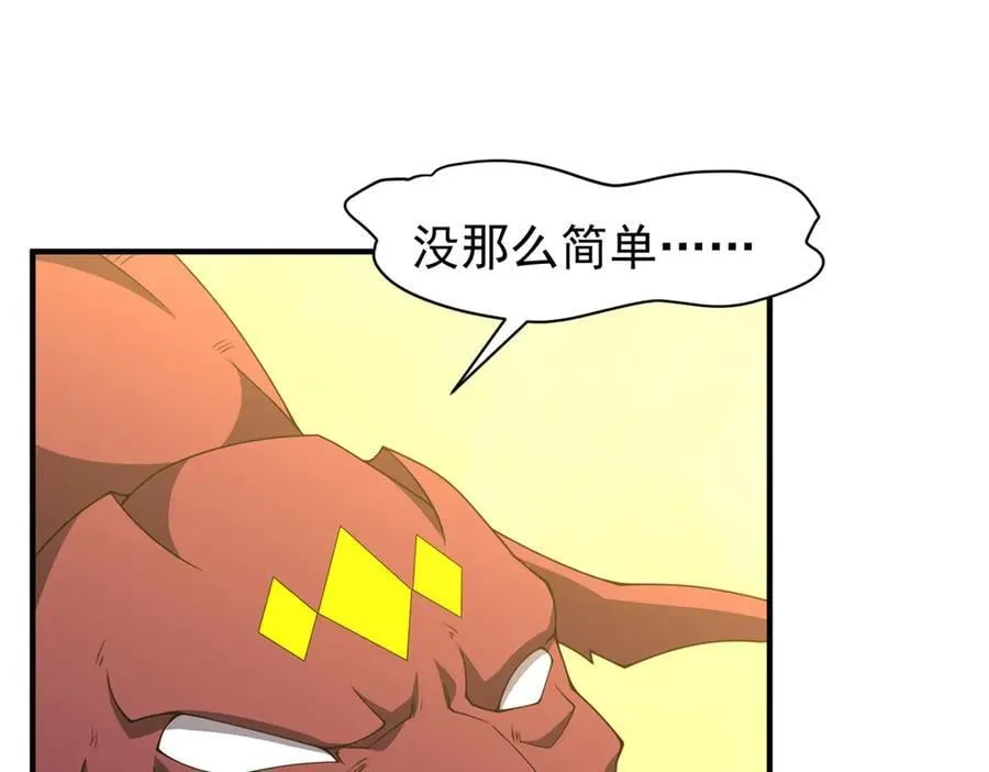 309 白泽！！ 第3页