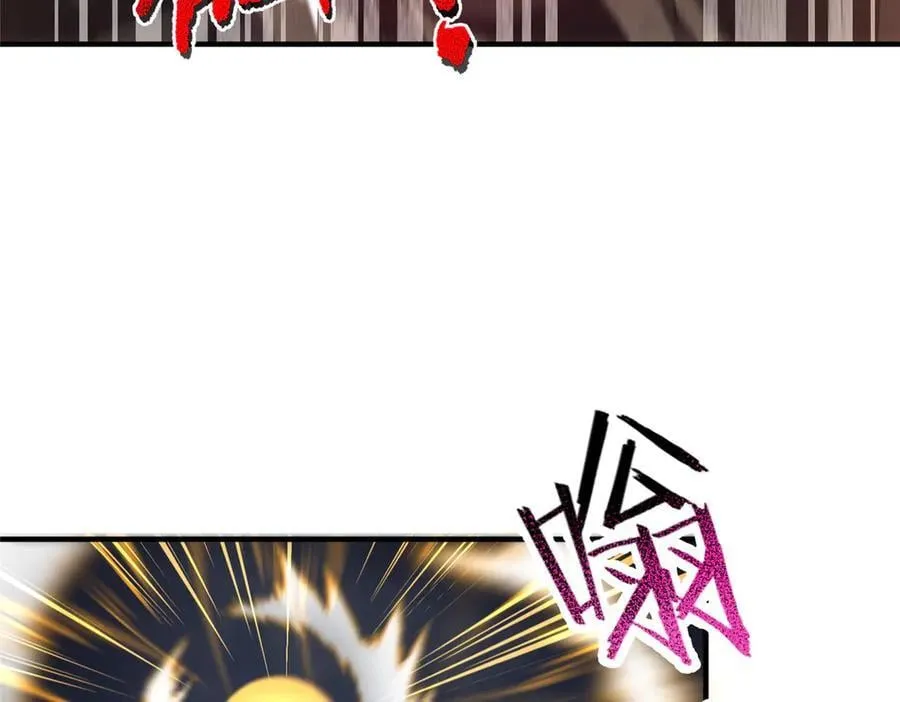 309 白泽！！ 第7页