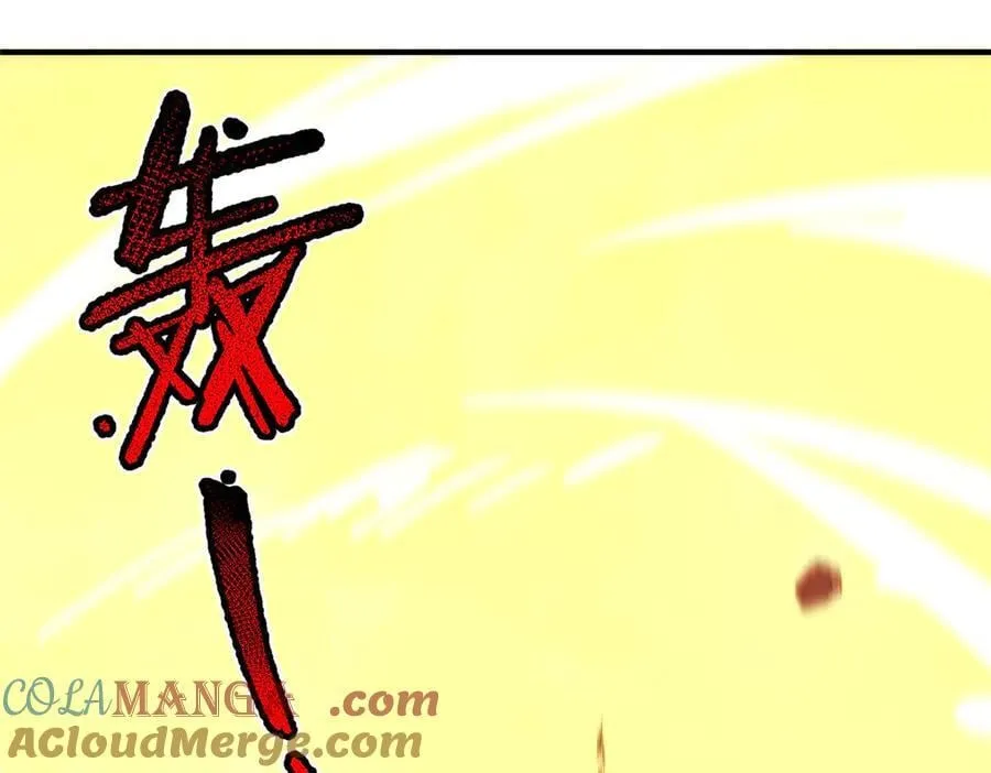 309 白泽！！ 第9页