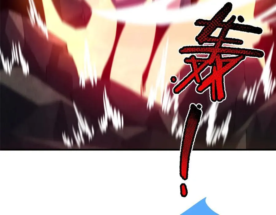 309 白泽！！ 第11页