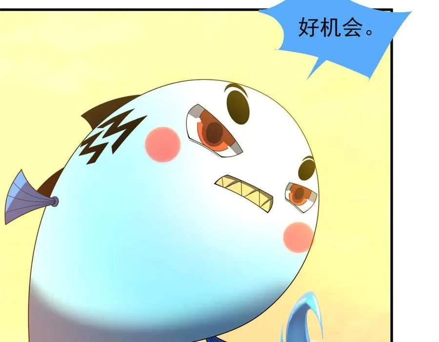 309 白泽！！ 第12页