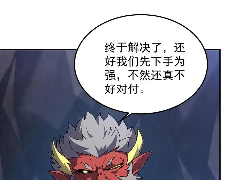 309 白泽！！ 第26页