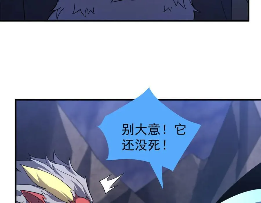 309 白泽！！ 第28页