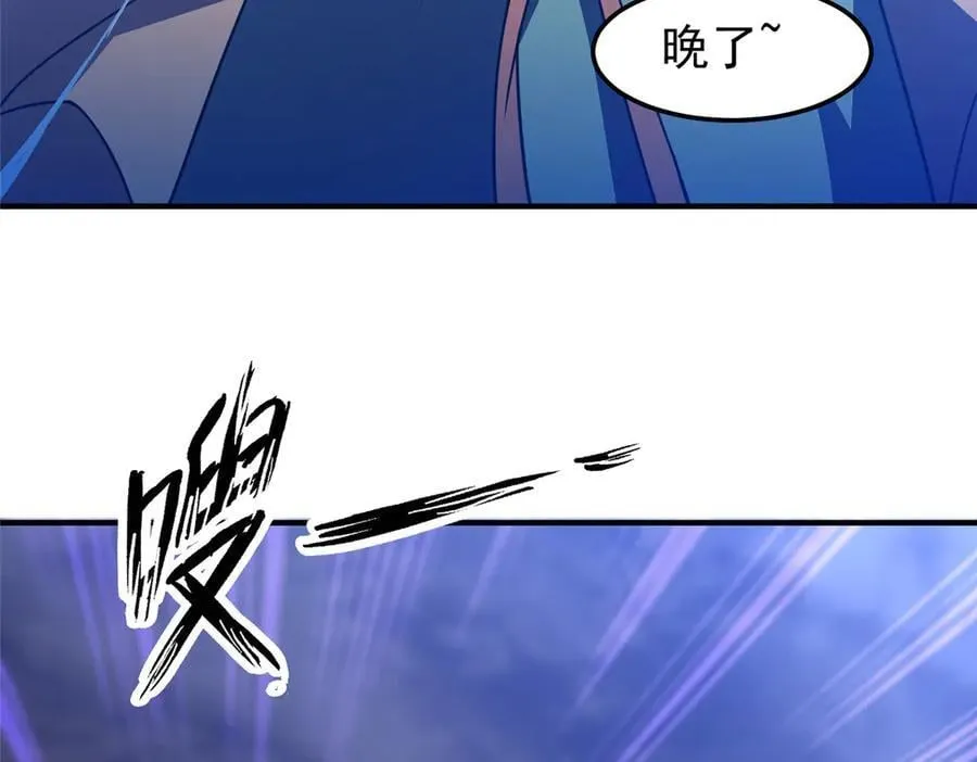 309 白泽！！ 第32页
