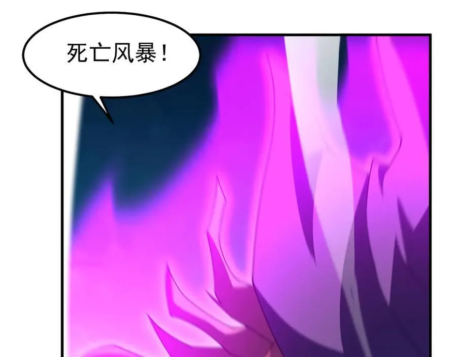309 白泽！！ 第39页