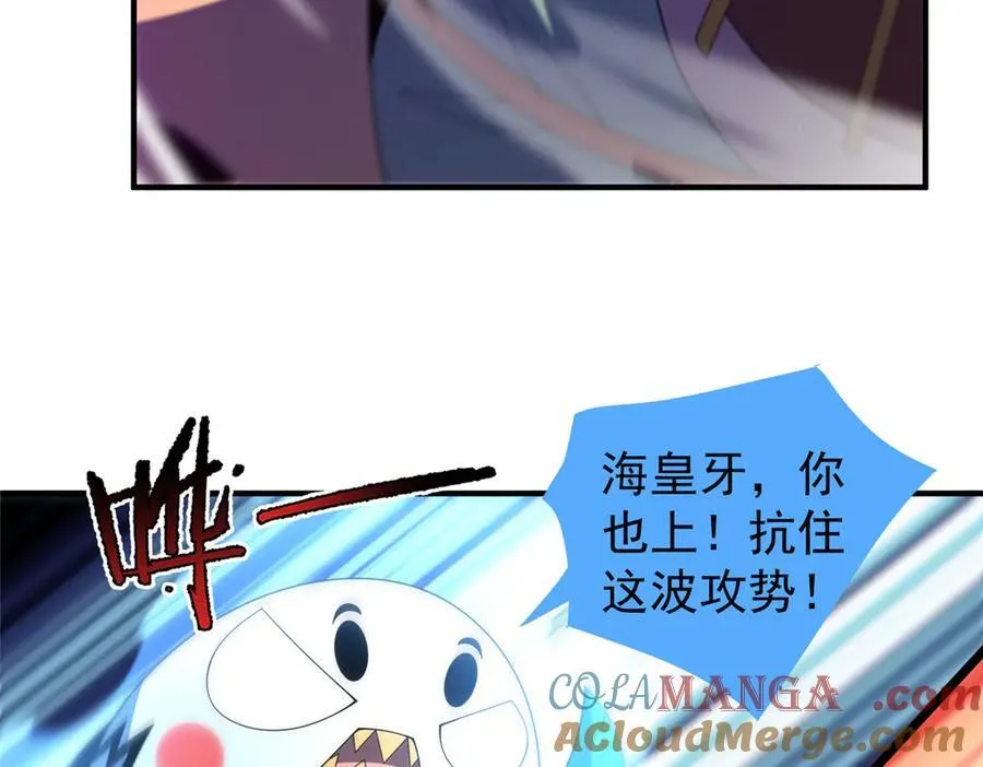 309 白泽！！ 第41页