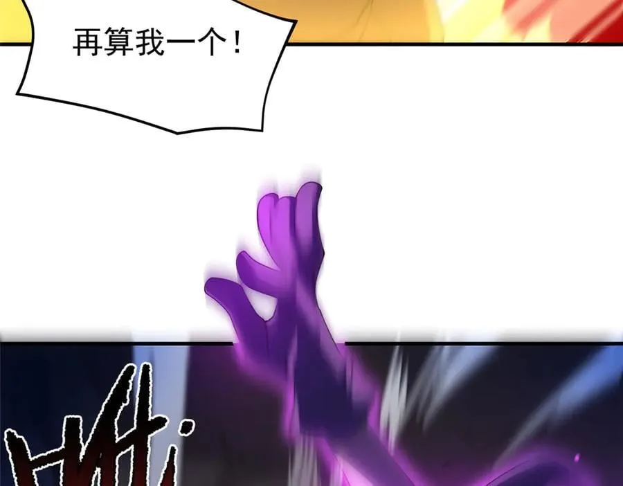 309 白泽！！ 第43页