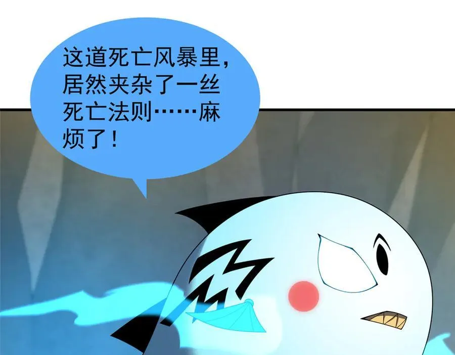 309 白泽！！ 第50页