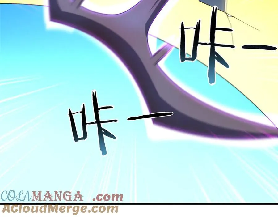 309 白泽！！ 第53页