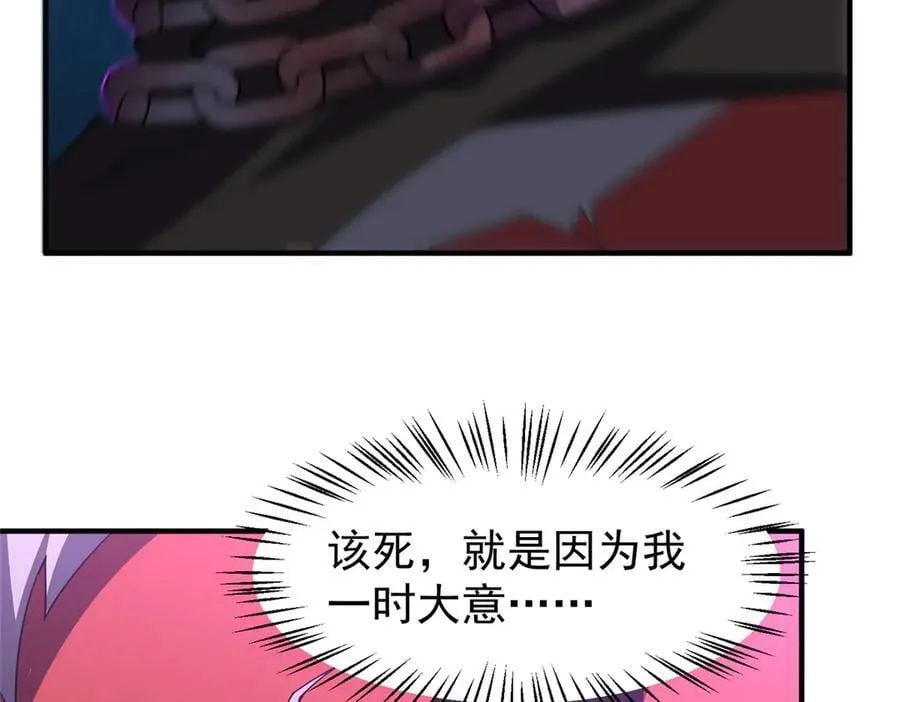 309 白泽！！ 第56页