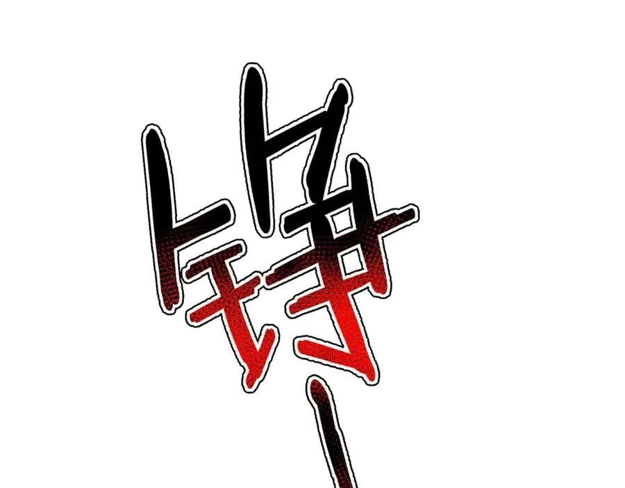 309 白泽！！ 第58页