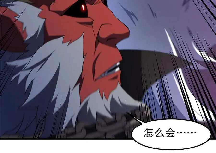 309 白泽！！ 第62页