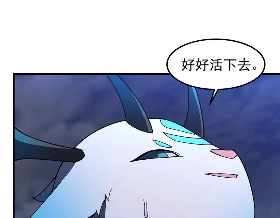 309 白泽！！ 第63页