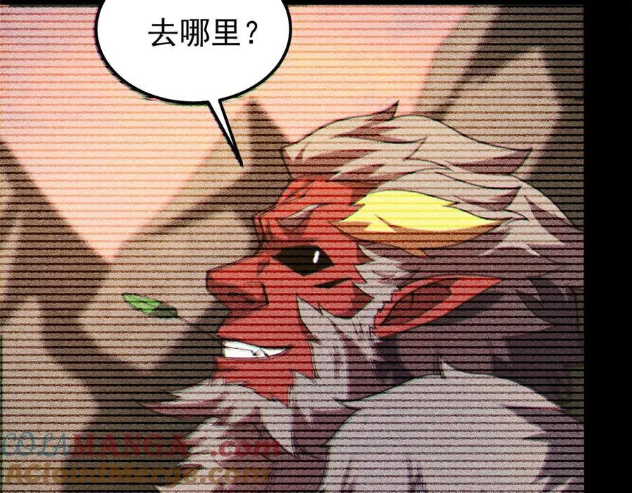 309 白泽！！ 第73页