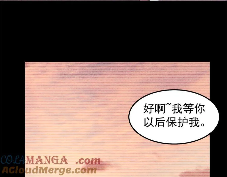 309 白泽！！ 第89页