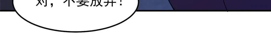 309 白泽！！ 第98页