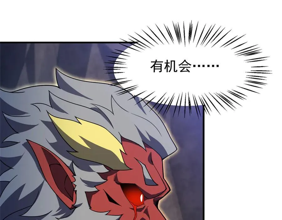 309 白泽！！ 第99页