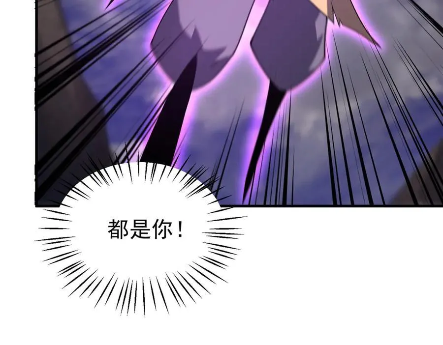 309 白泽！！ 第102页