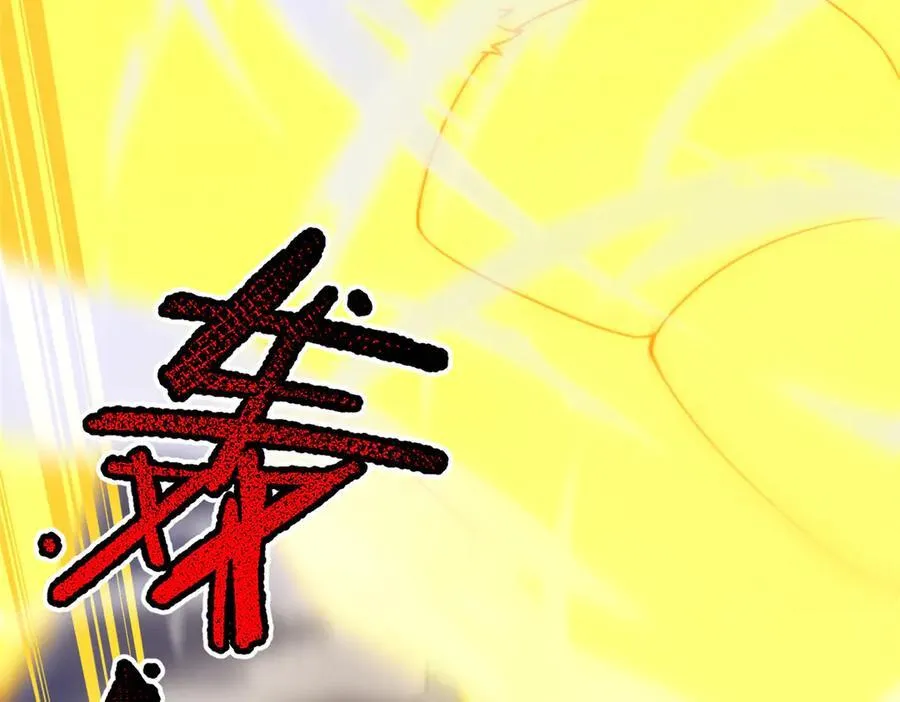 309 白泽！！ 第104页