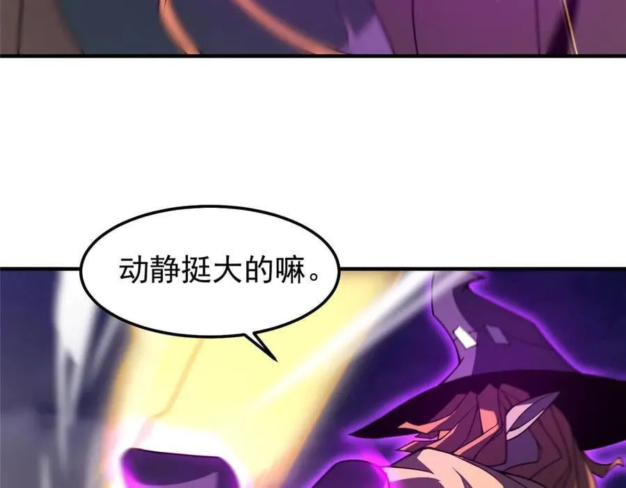 309 白泽！！ 第115页