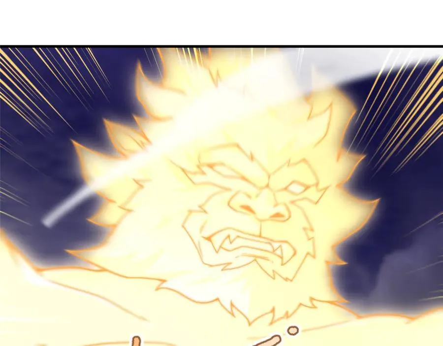 309 白泽！！ 第118页