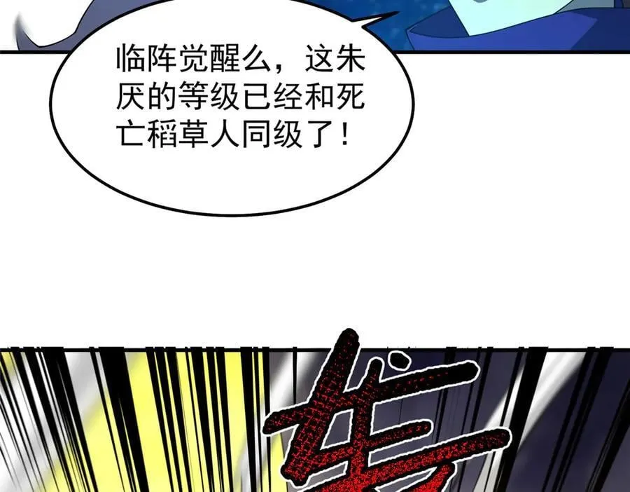 309 白泽！！ 第123页