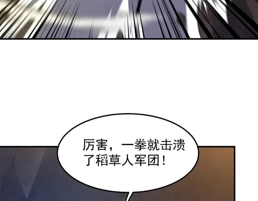309 白泽！！ 第126页