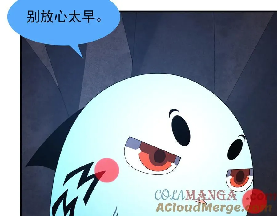 309 白泽！！ 第129页