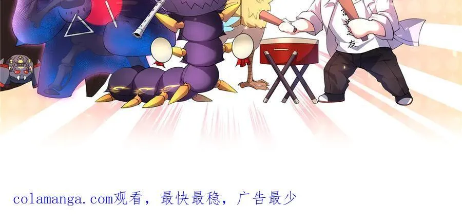 309 白泽！！ 第134页