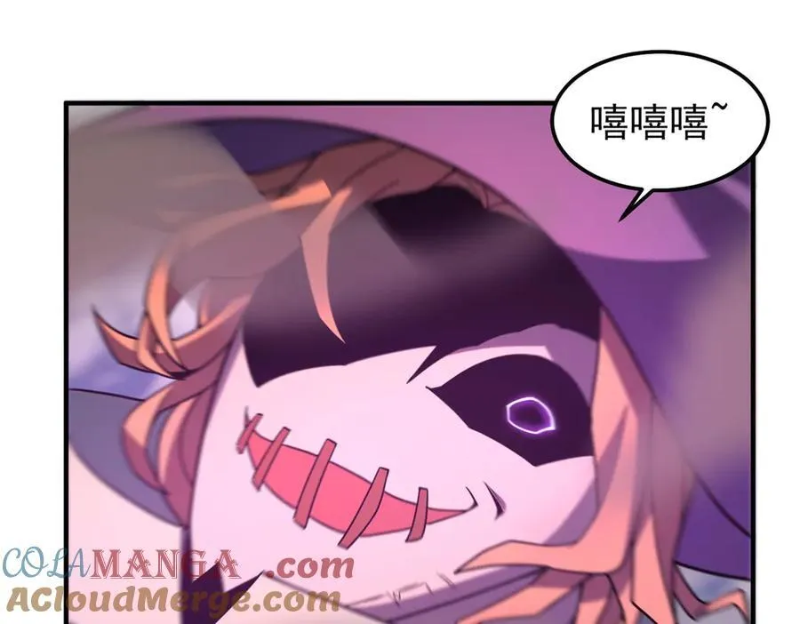 310 杀戮榜第一 第5页