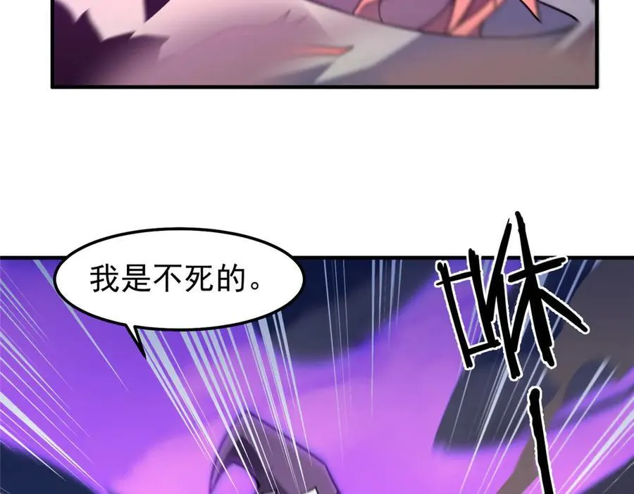 310 杀戮榜第一 第6页