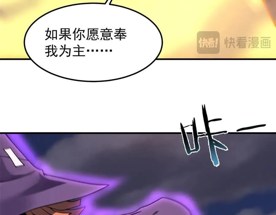 310 杀戮榜第一 第12页