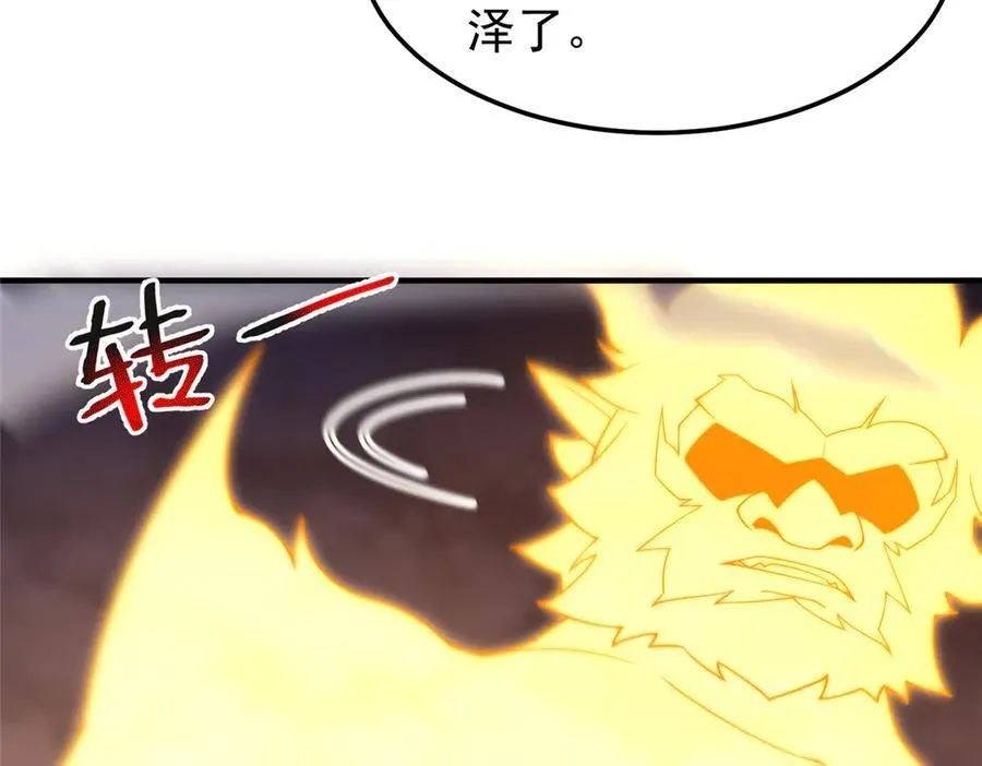 310 杀戮榜第一 第22页